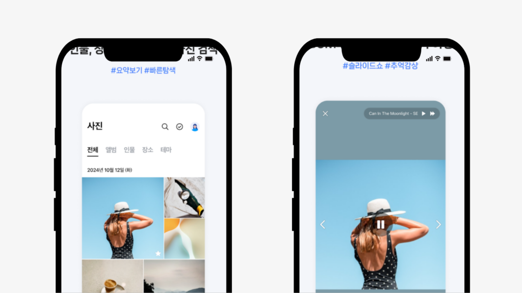 네이버 마이박스 모바일